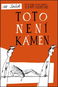Toto není kámen - Kniha