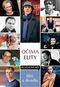 Očima elity Film a divadlo: Rozhovory - Kniha