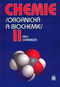 Chemie pro gymnázia II. (Organická a biochemie) - Kniha