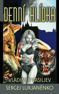 Denní hlídka - Kniha
