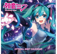 Hatsune Miku - 2027 Wall Calendar - Wall Calendar