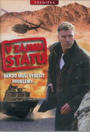 Hamilton: In the Interest of the State - DVD - DVD Film