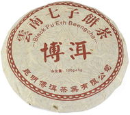 ORIENTAL Černý čaj China Pu Erh Shu Yunnan Ming Qiang 2019 - 100 g - Čaj