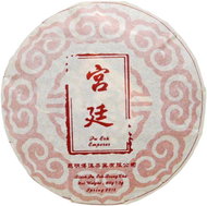 ORIENTAL Black Tea China Pu Erh Shu Yunnan Beng Cha Nan Nuo Imperial Ming Qiang 2018 - 100 g - Tea