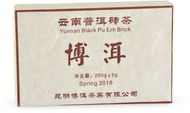 ORIENTAL Černý čaj China Pu Erh Shu Yunnan Ming Qiang 2018 brick - 250 g - Čaj