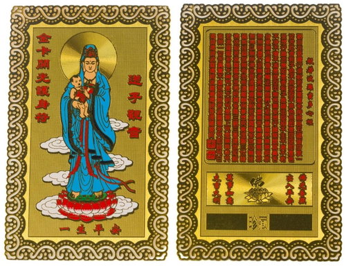 FENGSHUIHARMONY Kuan Jin metal protection card - Decoration - Main image