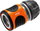Stop Coupling 13-15mm