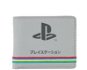 PlayStation - Brieftasche - Portemonnaie