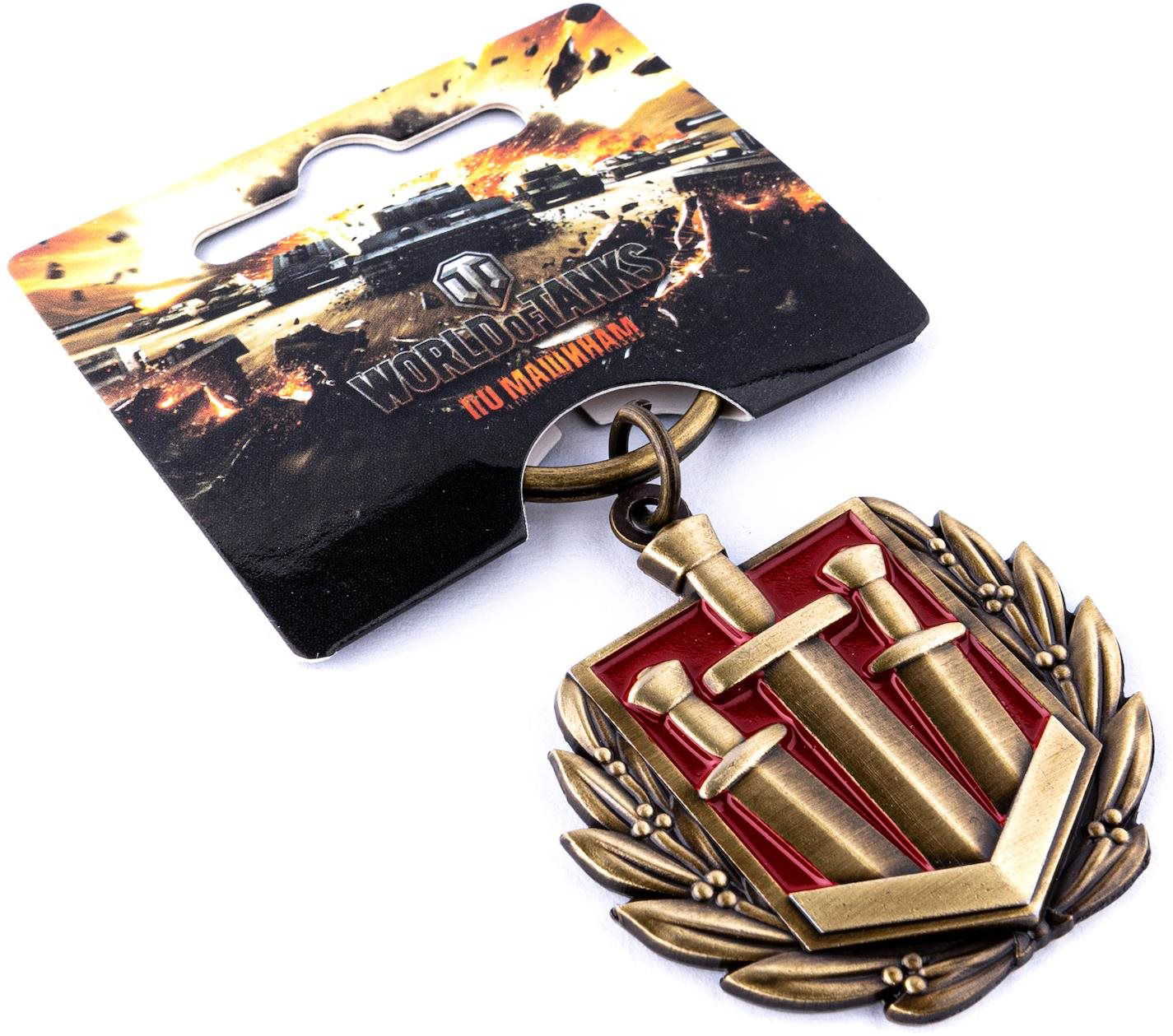 World of sale tanks keychain