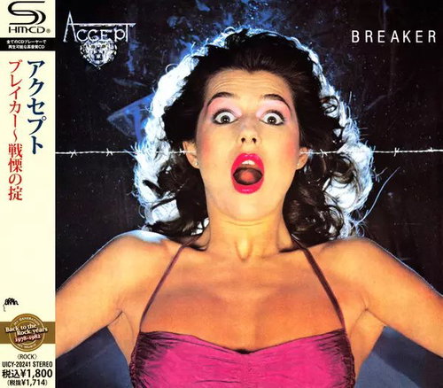 Accept: Accept: Breaker - Music CD - Main image