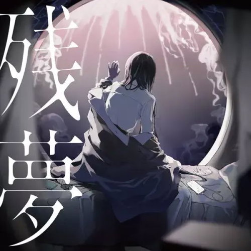 Ado: LTD Main image Ado: LTD - Music CD - Main image