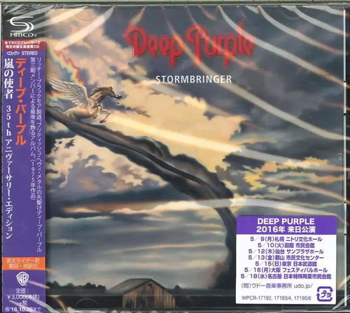 Deep Purple: Stormbringer Main image Deep Purple: Stormbringer - Music CD - Main image