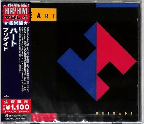 Heart: Heart: Brigade LTD - Music CD - Main image