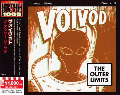 Voivod: The Outer Limits LTD - Music CD - Main image