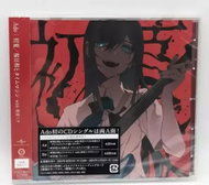 Ado: / With LTD - Music CD