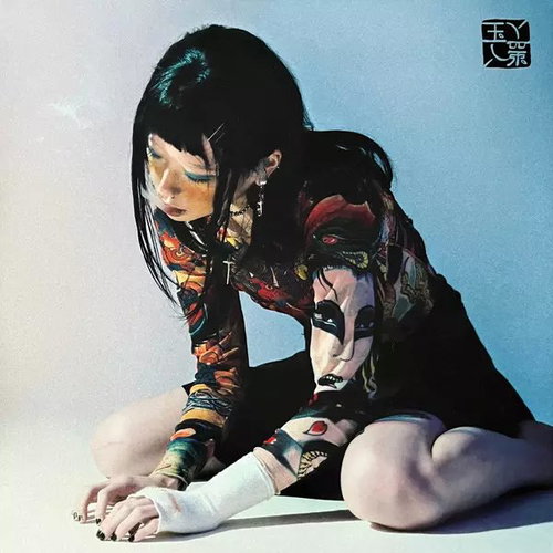 yeule: Serotonin II LTD - Music CD - Main image