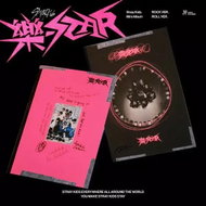 Stray Kids: Rock-Star - Music CD