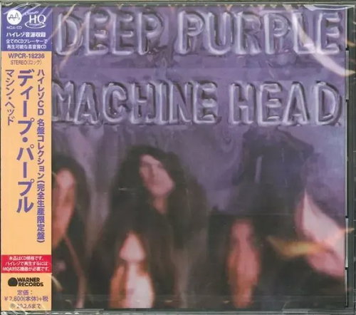 Deep Purple: Machine Head LTD - Music CD - Main image