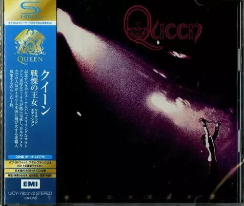 Queen: Queen LTD - Music CD - Main image