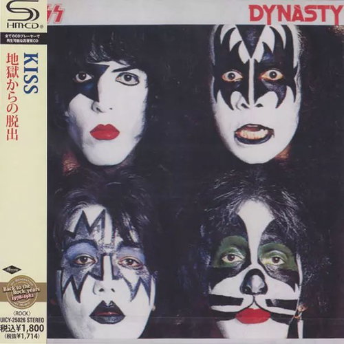Kiss: Dynasty Japan - Music CD - Main image