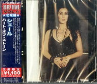 Cher: Cher: Heart Of Stone LTD - Music CD