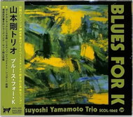 Tsuyoshi Yamamoto Trio: Blues For K LTD - Music CD