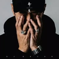 DJ Krush:, Saisei LTD - Music CD