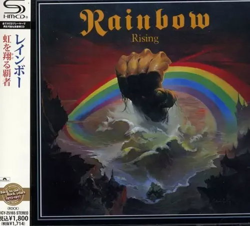 Rainbow: Rising - Music CD - Main image