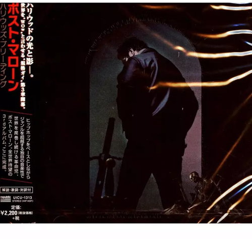 Post Malone: Hollywood's Bleeding Japan - Music CD - Main image
