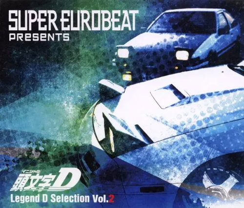 Various: Super Eurobeat Presents Initial D Legend D Selection Vol. 2 - Music CD - Main image