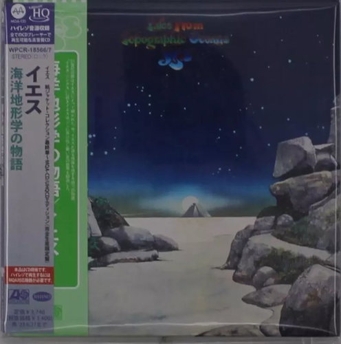 Yes: Tales From Topographic Oceans LTD - Music CD - Main image