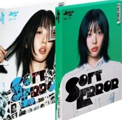 Yves: Soft Error - Music CD - Main image