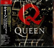 Queen: Greatest Hits In Japan LTD - Music CD
