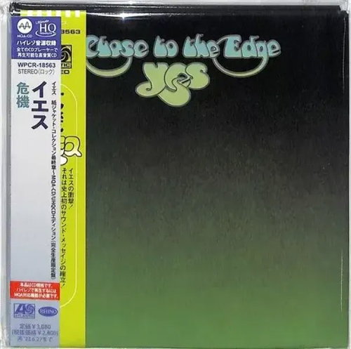 Yes: Yes: Close To The Edge LTD - Music CD - Main image