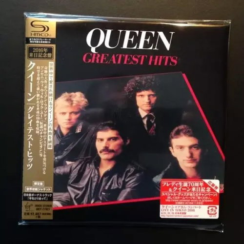 Queen: Greatest Hits LTD - Music CD - Main image
