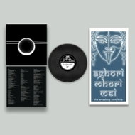 The Smashing Pumpkins: Aghori Mhori Me - LP Record