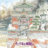 Hisaishi Joe: A Symphonic Celebration – Music from the Studio Ghibli Films of Hayao Miyazaki —? LTD - LP Record