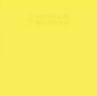 Einstürzende Neubauten: Rampen, APM: Alien Pop Music Clr Ltd Num - LP vinyl