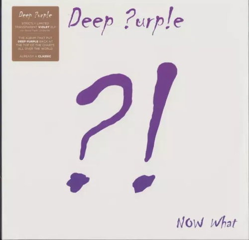 Deep Purple: Now What?! Ltd Clr - LP Record - Main image