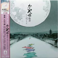 Hisaishi Joe: The Tale of the Princess Kaguya LTD - LP Record