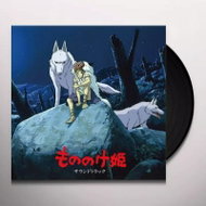 Joe Hisaishi: A Symphonic Celebration - Music from the Studio Ghibli Films of Hayao Miyazaki (LTD) - LP Record