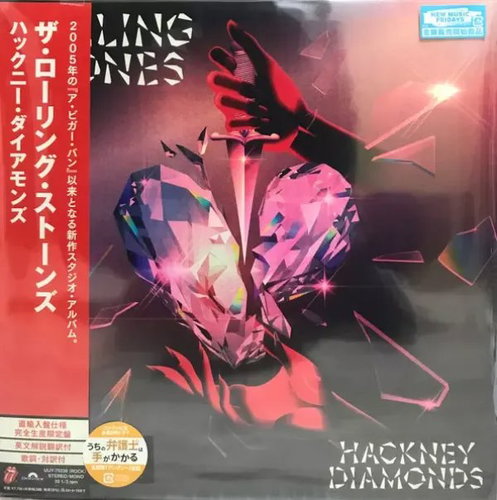 The Rolling Stones: Hackney Diamonds LTD - LP vinyl - Hlavní obrázek