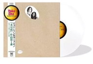 John Lennon & Yoko Ono: Unfinished Music No. 1. Two Virgins Ltd Clr - LP Record