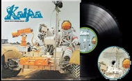 Kaipa: Inget Nytt Under Solen LTD - LP Record