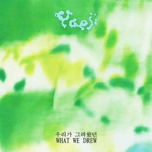 Yaeji: What We Drew ?? Ltd Clr - LP Record - Main image