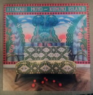 Kikagaku Moyo: Kumoyo Island LTD - LP Record