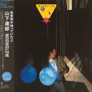 Tatsuro Yamashita: Moonglow =? —? LTD - LP Record