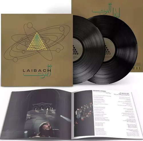Laibach: Alamut - LP Record - Main image