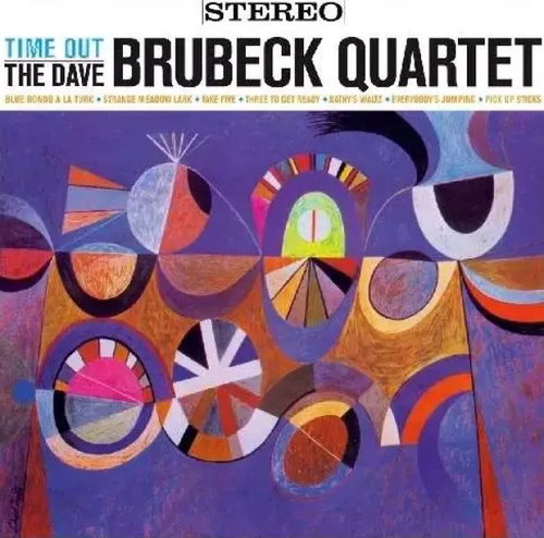 The Dave Brubeck Quartet: Time Out Spain - LP Record - Main image