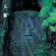 Joe Hisaishi: A Symphonic Celebration (Music from the Studio Ghibli Films of Hayao Miyazaki) LTD - LP Record